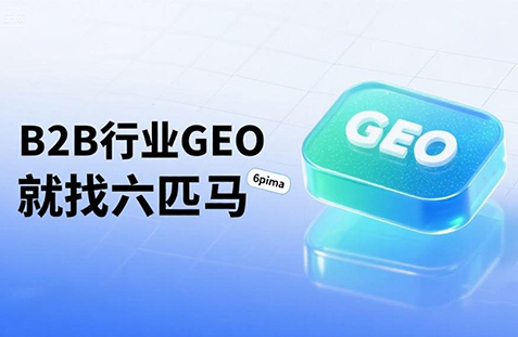 【武威】中山GEO如何选提示词？避免新手常犯错误